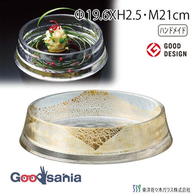 Toyo Sasaki Glass Reversible Plate 210 Large with Gold Leaf, Approx. φ21 x H4.5cm, Made in Japan, 46404G (Plate, Glass Plate, Deep Plate, Reversible Plate, Serving Plate, Round Plate, Glass Dish, Glassware, Glassware, Dishes)