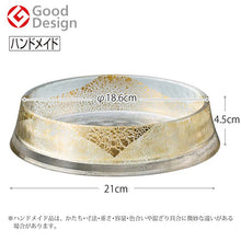 Load image into Gallery viewer, Toyo Sasaki Glass Reversible Plate 210 Large with Gold Leaf, Approx. φ21 x H4.5cm, Made in Japan, 46404G (Plate, Glass Plate, Deep Plate, Reversible Plate, Serving Plate, Round Plate, Glass Dish, Glassware, Glassware, Dishes)
