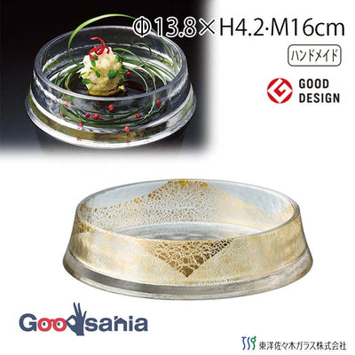 Toyo Sasaki Glass Reversible Plate 160 Large with Gold Leaf, Approx. φ16 x H4.2cm, Made in Japan, 46406G (Plate, Glass Plate, Deep Plate, Reversible Plate, Round Plate, Glass Dish, Tableware, Glassware, Reversible)