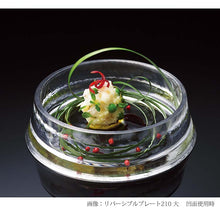 Load image into Gallery viewer, Toyo Sasaki Glass Reversible Plate 160 Large with Gold Leaf, Approx. φ16 x H4.2cm, Made in Japan, 46406G (Plate, Glass Plate, Deep Plate, Reversible Plate, Round Plate, Glass Dish, Tableware, Glassware, Reversible)
