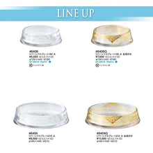 Load image into Gallery viewer, Toyo Sasaki Glass Reversible Plate 160 Large with Gold Leaf, Approx. φ16 x H4.2cm, Made in Japan, 46406G (Plate, Glass Plate, Deep Plate, Reversible Plate, Round Plate, Glass Dish, Tableware, Glassware, Reversible)
