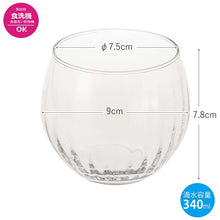 Load image into Gallery viewer, Toyo Sasaki Glass Amuse Ball Amuse L Ball Mall 340ml Made in Japan Dishwasher Safe B-22121CS (Glass Bowl Glass Dish Small Bowl Bowl Dish Glassware Glass Small Bowl Mini Bowl)
