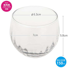 Muat gambar ke penampil Galeri, Toyo Sasaki Glass Amuse Ball Amuse S Ball Mall 150ml Made in Japan Dishwasher Safe B-22123CS (Glass Bowl Glass Dish Small Bowl Bowl Dish Glassware Glass Small Bowl Mini Bowl)
