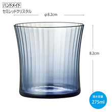 Load image into Gallery viewer, Toyo Sasaki Glass Glass Sorairo Glass Free Glass Night Rain 275ml Made in Japan 18022DV (Tumbler Glass Cup Glass Cup Tumbler Glass Drink Glass Stylish Elegant Beautiful Handmade)
