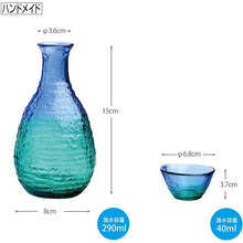 Laden Sie das Bild in den Galerie-Viewer, Toyo Sasaki Glass Sake Set: Sake Bottle (290ml) x 1, Sake Cups (40ml) x 2, Made in Japan (G604-M77)
