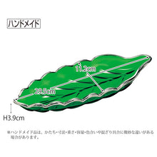 Load image into Gallery viewer, Toyo Sasaki Glass Plate, Tokiwa Green Leaf Shape Plate, Platinum, Large, Made in Japan, 40754HDG-501 (Japanese tableware, glass tableware, glass plate, leaf-shaped plate, irregularly shaped plate, serving plate, appetizer plate, sashimi plate, hors d'oeuvres plate, Japanese plate, plate, glass plate)
