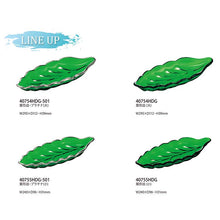 Load image into Gallery viewer, Toyo Sasaki Glass Tokiwa Green Leaf-Shaped Plate Platinum Small Made in Japan 40755HDG-501 (Japanese tableware, glassware, glass plate, leaf-shaped plate, irregularly shaped plate, serving plate, side plate, appetizer plate, sashimi plate, side dish plate, single dish plate, hors d'oeuvres plate, Japanese plate)

