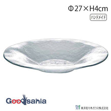 Load image into Gallery viewer, Toyo Sasaki Orbit Bowl 270 (approx. φ27 x H4cm, Made in Japan, 46163) (Glass bowl, glass plate, deep dish, serving dish, tableware, serving bowl, table setting)
