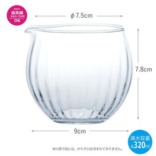 Load image into Gallery viewer, Toyo Sasaki Glass Sake Set, 320ml, Made in Japan, Dishwasher Safe, B-22120 (Sake Server, Sake Bottle, Pourer, Glassware, Sake Set, Glass Pourer, Japanese Sake, Cold Sake, Drinking at Home, Japanese Tableware, Glassware, Tableware Carafe, Water Pitcher)
