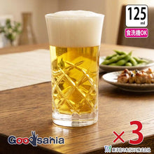 Load image into Gallery viewer, Toyo Sasaki Glass Beer Glasses Cresta 125ml Small Beer Glass Set of 3, Made in Japan, Dishwasher Safe, B-30106-C624-JAN-P (Beer Glasses, Beer Tumblers, Glass Cups, Cup Set)
