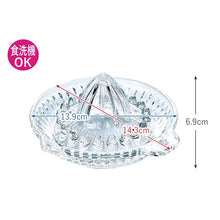 Load image into Gallery viewer, Toyo Sasaki Glass Lemon Juicer, Round, Set of 6, Made in Japan, Dishwasher Safe, P-SGK-101-N (Lemon Juicer, Squeezer, Lemon Squeezer, Juicer, Juice Squeezer, for Lemons, Limes, Citrus Fruits, Standard)
