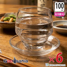 Load image into Gallery viewer, Toyo Sasaki Glass Japanese Sake Glasses, 100ml, Set of 6, Made in Japan, Dishwasher Safe, B-40103-JAN (Sake Cups, Sake Glasses, Glass Cups Set)

