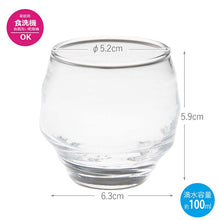 Load image into Gallery viewer, Toyo Sasaki Glass Japanese Sake Glasses, 100ml, Set of 6, Made in Japan, Dishwasher Safe, B-40103-JAN (Sake Cups, Sake Glasses, Glass Cups Set)
