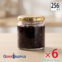 Load image into Gallery viewer, Toyo Sasaki Glass Storage Containers, 256ml, Set of 6, Made in Japan, HW-516-A-JAN (Glass storage containers, jars, canisters, airtight containers, bottles, jam jars, spice containers set)
