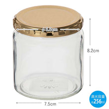 Load image into Gallery viewer, Toyo Sasaki Glass Storage Containers, 256ml, Set of 6, Made in Japan, HW-516-A-JAN (Glass storage containers, jars, canisters, airtight containers, bottles, jam jars, spice containers set)
