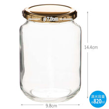 Load image into Gallery viewer, Toyo Sasaki Glass Storage Containers, 820ml, Set of 3, Made in Japan, HW-518-A-JAN (Glass storage containers, jars, canisters, airtight containers, bottles, jam jars, spice containers set)
