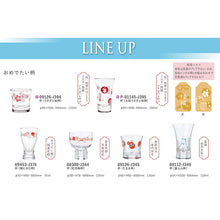 Load image into Gallery viewer, Toyo Sasaki Glass Sake Glass Sake Cup Engimono Cup Rabbit and Cherry Blossom Pattern 110ml Set of 3 Made in Japan Dishwasher Safe 09126-J394 (Guinomi Ochoko Sake Cup Cold Sake Glass Cold Sake Cup Japanese Sake Sake Cup Japanese Tableware Glass Tableware Set)
