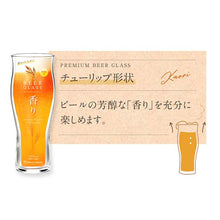 Cargar imagen en el visor de la galería, Toyo Sasaki Glass Beer Glass, 390ml, Made in Japan, Dishwasher Safe, B-21146-JAN-P (Beer Glass, Beer Tumbler, Tumbler Glass, Glass Cup, Drink Glass)
