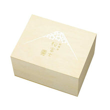 Load image into Gallery viewer, Toyo Sasaki Glass Sake Set: 250ml sake carafe x 1, 35ml sake cups x 2, Made in Japan (G642-M78)
