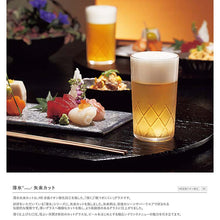 Laden Sie das Bild in den Galerie-Viewer, Toyo Sasaki Glass Usurai Yari Cut Tumbler 265ml Made in Japan Dishwasher Safe B-21108CS-C745 (Glass, Glass Cup, Tumbler, Drink Glass, Beer Glass, Thin Rim, Comfortable Rim)
