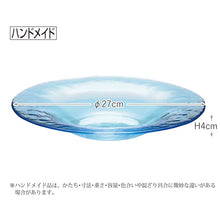 Load image into Gallery viewer, Toyo Sasaki Glass Bowl Riva Bowl 270 Approx. φ27 x H4cm Set of 3 Made in Japan Blue 46163KB (Glass Bowl Glass Plate Glass Dish Deep Dish Plate Dish Tableware Serving Dish Serving Bowl Table Setting)
