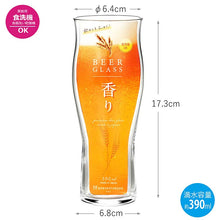 Load image into Gallery viewer, Toyo Sasaki Glass Beer Glasses, 390ml, Set of 3, Made in Japan, Dishwasher Safe, B-21146-JAN-P (Beer Glasses, Beer Tumblers, Tumbler Glasses, Glass Cups, Cup Set)

