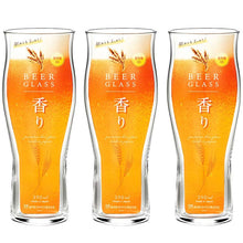 Load image into Gallery viewer, Toyo Sasaki Glass Beer Glasses, 390ml, Set of 3, Made in Japan, Dishwasher Safe, B-21146-JAN-P (Beer Glasses, Beer Tumblers, Tumbler Glasses, Glass Cups, Cup Set)
