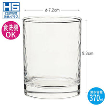 Muat gambar ke penampil Galeri, Toyo Sasaki Glass Tumbler Colorful Life on the Rocks 270ml Set of 3 Made in Japan Dishwasher Safe 05061HS (Rocks Glass Whiskey Glass Glass Glass Cup Shochu Glass Drink Glass Glass Tableware)
