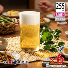 Load image into Gallery viewer, Toyo Sasaki Glass Silk Line Tumbler 255ml Set of 6, Made in Japan, Dishwasher Safe, B-21208CS (Glass Cups, Tumblers, Juice Glasses, Beer Glasses Set)
