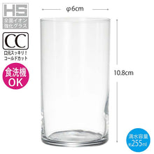 Load image into Gallery viewer, Toyo Sasaki Glass Silk Line Tumbler 255ml Set of 6, Made in Japan, Dishwasher Safe, B-21208CS (Glass Cups, Tumblers, Juice Glasses, Beer Glasses Set)
