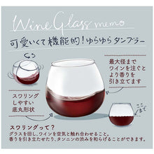 Load image into Gallery viewer, Toyo Sasaki Glass Tumbler, 495ml, Set of 3, Made in Japan, Dishwasher Safe, B-SW91 (Glass, Cup, Drink Glass, Cafe Glass Set)
