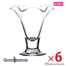 Cargar imagen en el visor de la galería, Toyo Sasaki Glass Parfait Glasses, Flower Blossom Design, Set of 6, Made in Japan, Dishwasher Safe, Item Number 36203 (Dessert Glasses, Cafe Glasses, Sweet Glasses, Sundae Glasses, Dessert Cup Set)
