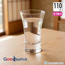 Laden Sie das Bild in den Galerie-Viewer, Toyo Sasaki Glass Cold Sake Glass, Recommended by the Japan Sake Brewers Association, 110ml, Made in Japan, Dishwasher Safe, J-09112 (Sake Glass, Sake Cup, Sake Glass, Cold Sake, Evening Drink, Home Drinking, Entertaining, Party)
