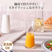 Load image into Gallery viewer, Toyo Sasaki Glass Water Pitcher Carafe 610ml Dishwasher Safe OPC-02 (Decanter, Pitcher, Water Pitcher, Glass Pitcher, Water Bottle, Glass, Tabletop, Simple, Stylish)
