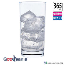 Load image into Gallery viewer, Toyo Sasaki Glass Tumbler HS Tumbler Long Tumbler 365ml Made in Japan Dishwasher Safe 00549HS (Glass Cup Glass Cup Tumbler Glass Long Drink Glass Glass Tableware Durable and Scratch Resistant)
