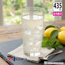 Load image into Gallery viewer, Toyo Sasaki Glass Tumbler Loving Long Tumbler 435ml Made in Japan Dishwasher Safe J-07814 (Glass, Glass Tumbler, Long Tumbler, Large Highball Glass, Beer Glass, Cocktail Glass)
