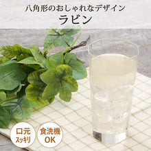 Load image into Gallery viewer, Toyo Sasaki Glass Tumbler Loving Long Tumbler 435ml Made in Japan Dishwasher Safe J-07814 (Glass, Glass Tumbler, Long Tumbler, Large Highball Glass, Beer Glass, Cocktail Glass)
