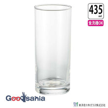 Load image into Gallery viewer, Toyo Sasaki Glass Tumbler Long Tumbler 435ml Made in Japan Dishwasher Safe 05114 (Glass Cup Tumbler Glass Drink Glass Juice Glass Long Long Glass Highball Glass)
