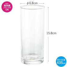 Load image into Gallery viewer, Toyo Sasaki Glass Tumbler Long Tumbler 435ml Made in Japan Dishwasher Safe 05114 (Glass Cup Tumbler Glass Drink Glass Juice Glass Long Long Glass Highball Glass)
