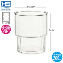 将图片加载到图库查看器，Toyo Sasaki Glass Glass HS Stack Tumbler Tumbler 200ml Made in Japan Dishwasher Safe 00366HS (Cup Glass Cup Glass Tableware Drink Glass Water Glass Cold Glass Transparent Clear Stacking)
