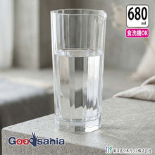 Load image into Gallery viewer, Toyo Sasaki Glass Water Pitcher Carafe Bottle 680ml Made in Japan Dishwasher Safe J-00242 (Pitcher Glass Pot Water Pitcher Water Carafe Glass Pitcher Glass Carafe Decanter)
