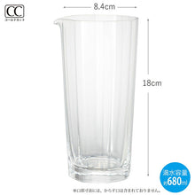 Load image into Gallery viewer, Toyo Sasaki Glass Water Pitcher Carafe Bottle 680ml Made in Japan Dishwasher Safe J-00242 (Pitcher Glass Pot Water Pitcher Water Carafe Glass Pitcher Glass Carafe Decanter)
