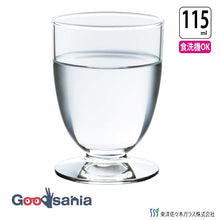 Load image into Gallery viewer, Toyo Sasaki Glass Cold Sake Glass, 115ml, Made in Japan, Dishwasher Safe, 30809 (Sake Cup, Japanese Sake Glass, Guinomi, Ochoko, Sakazuki, Japanese Sake Cup, Glassware, Glass Tumbler, Tableware)
