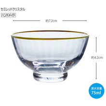 Load image into Gallery viewer, Toyo Sasaki Glass Sake Glass Hobby Cup 75ml Made in Japan 10311-504 (Sake Cup Guinomi Ochoko Sake Cup Cold Sake Glass Cold Sake Cup Sake Sake Utensil Japanese Tableware Glass Tableware Tableware Tableware Dinner Drinking Home Drinking)
