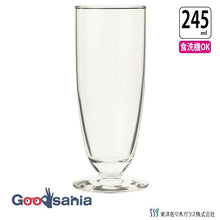Load image into Gallery viewer, Toyo Sasaki Glass Beer Glass Pilsner 245ml Made in Japan Dishwasher Safe 30807 (Pilsner Glass Beer Glass Beer Cup Glass Tumbler Beer Tumbler Drink Glass)

