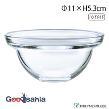 Load image into Gallery viewer, Toyo Sasaki Glass Oyster Cocktail Glass (approx. φ11 x H5.3cm, Made in Japan) 41030 (Cocktail glass, oyster glass, glassware, dessert glass, small bowl, glass bowl)
