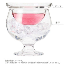 Load image into Gallery viewer, Toyo Sasaki Glass Oyster Cocktail Glass (approx. φ11 x H5.3cm, Made in Japan) 41030 (Cocktail glass, oyster glass, glassware, dessert glass, small bowl, glass bowl)
