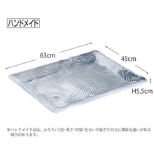 Muat gambar ke penampil Galeri, Toyo Sasaki Glass Plate, Shioji Live Fish Serving Plate, Large, Made in Japan, 40066 (Glass plate, serving plate, large plate, sashimi plate, live fish plate, boat-shaped serving plate, serving dish, Japanese tableware, glass tableware, commercial use)
