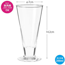 Load image into Gallery viewer, Toyo Sasaki Glass Beer Glass Pilsner Mini Pilsner 200ml Made in Japan Dishwasher Safe 30805 (Pilsner Glass Beer Glass Mini Beer Cup Glass Tumbler Beer Tumbler)

