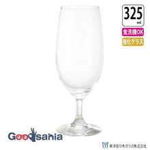 Cargar imagen en el visor de la galería, Toyo Sasaki Glass Beer Glass, 325ml, Made in Japan, Dishwasher Safe, 32851HS (Beer Glass, Pilsner Glass, Stem Glass, Beer Cup, Glass Tumbler)
